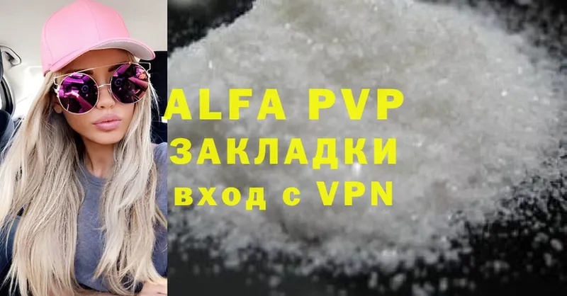 hydra как войти  Ишим  A PVP мука 