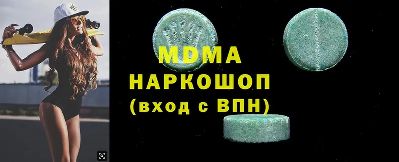 МДМА Molly  продажа наркотиков  Ишим 