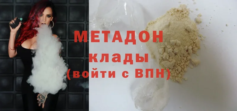 МЕТАДОН мёд  shop состав  Ишим 